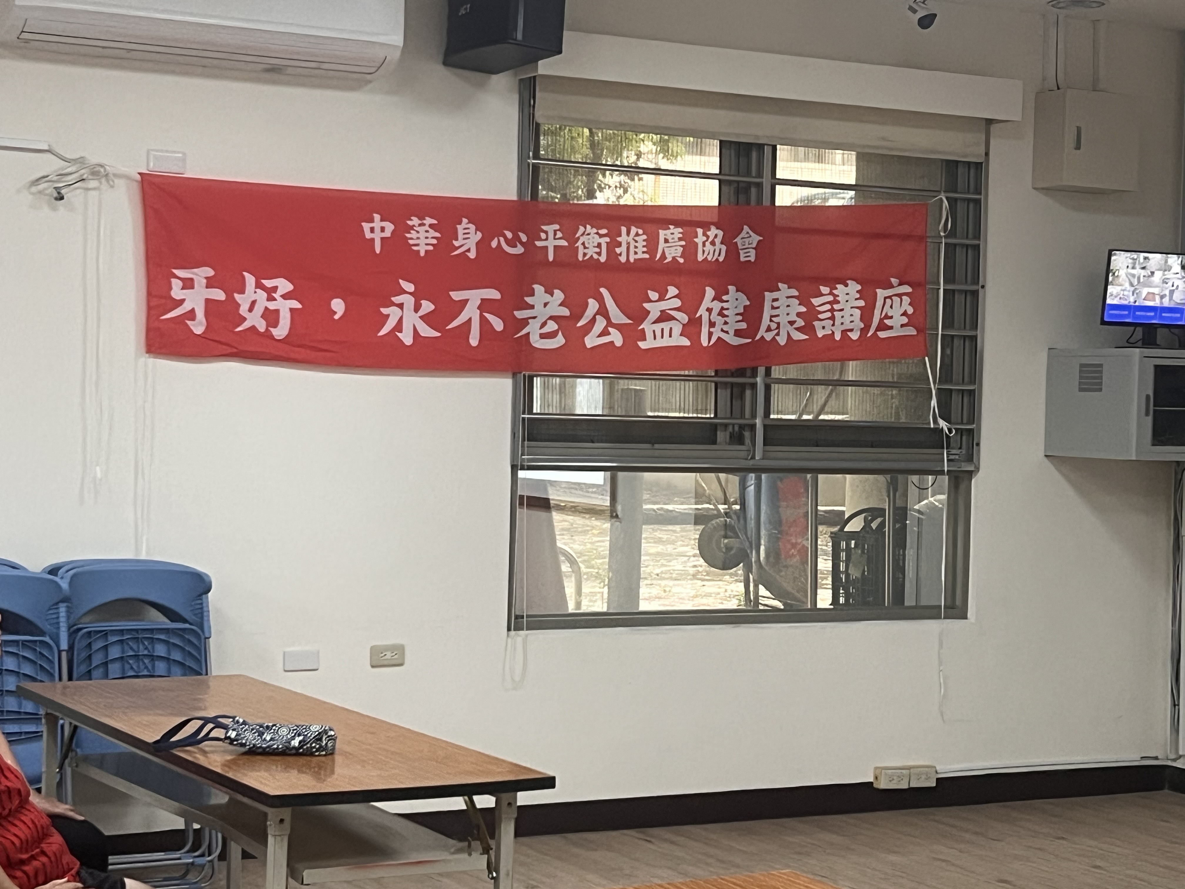 活動花絮1